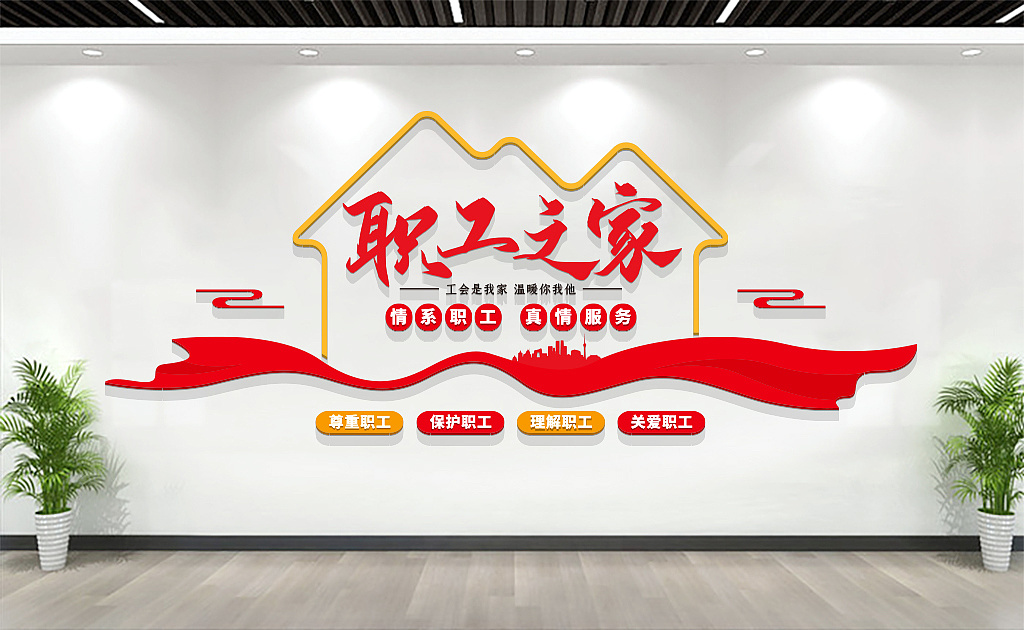 职工之家健康小屋自助体检一体机