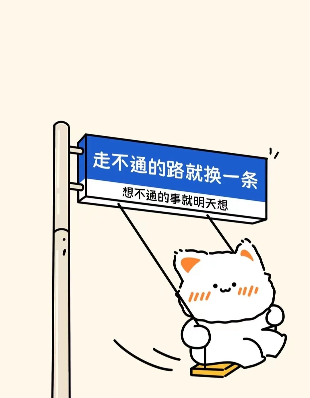 原来最受不了的,不是吃苦,而是你不知道,你这份苦,吃来为什么.