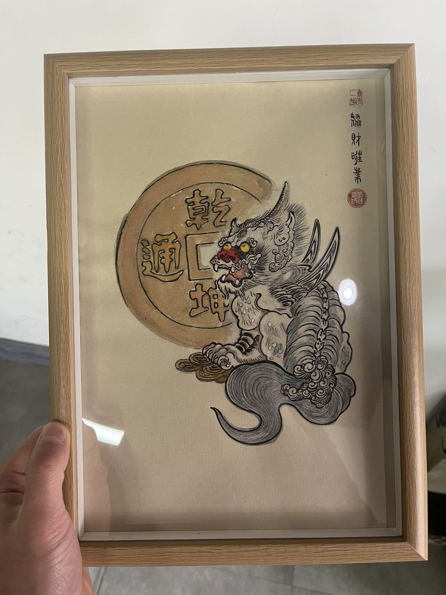 张道长手绘貔貅