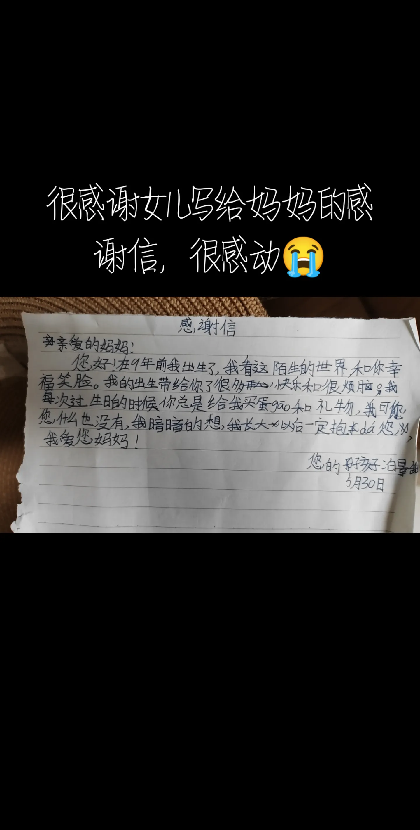 关于超度爸爸该怎么写感语言的信息