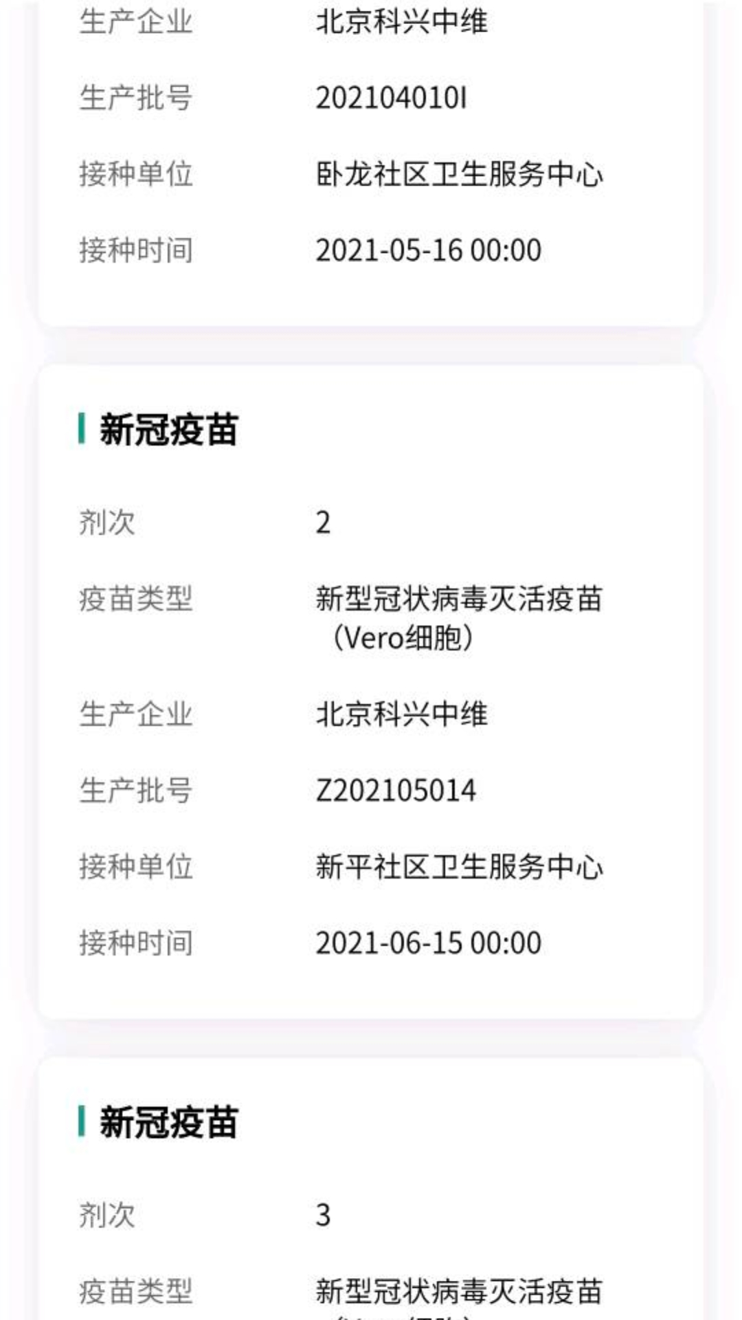 木易抖音公会=2021抖音公会