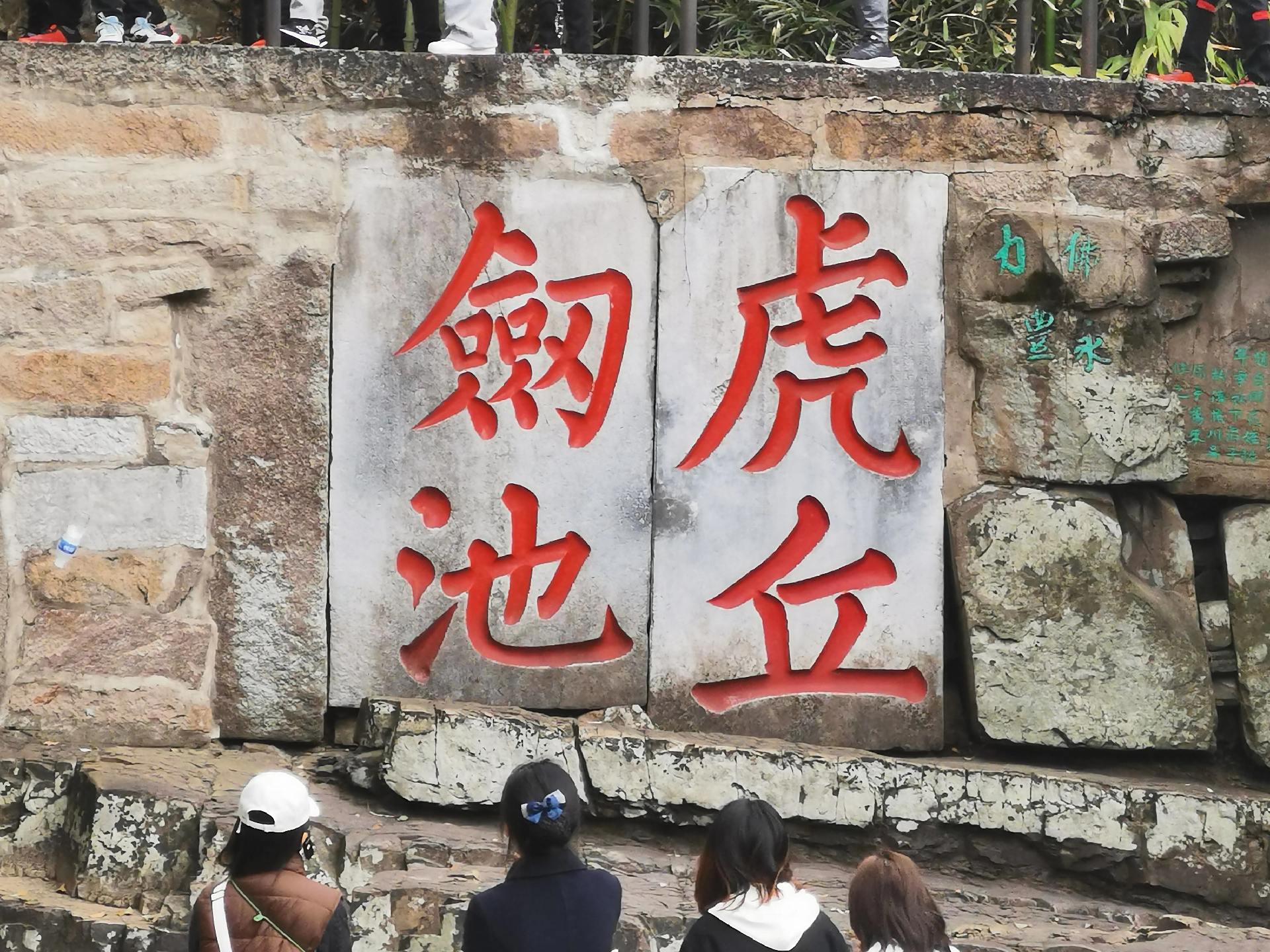 7a景区有多少个