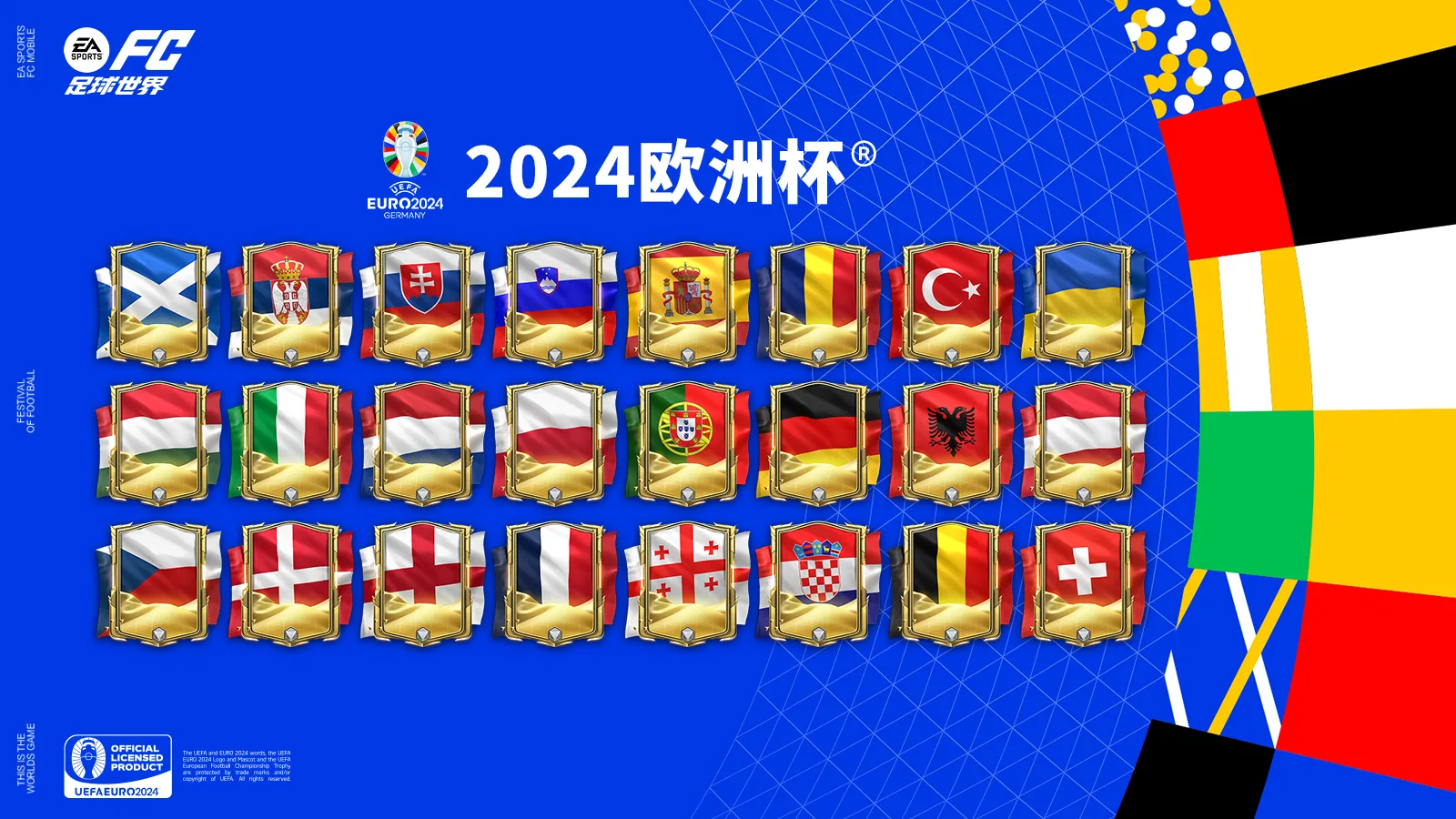 fc   陌阡