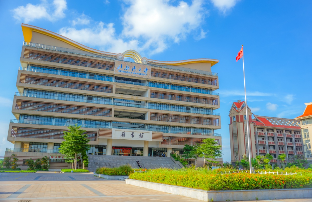 真的很好吗?#北部湾大学#大学#是几本