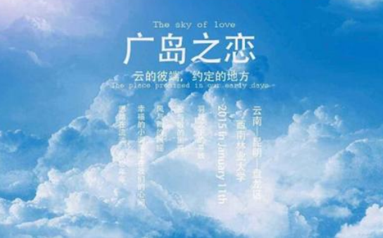 沧海一粟:中途散场的人很多,我们不必耿耿于怀!