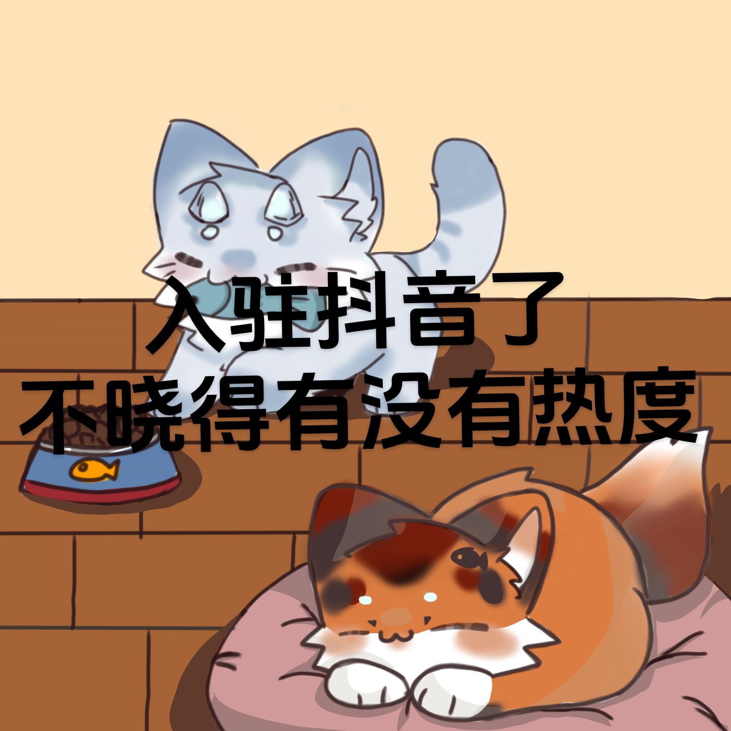 困兽雷德蒙怎么画