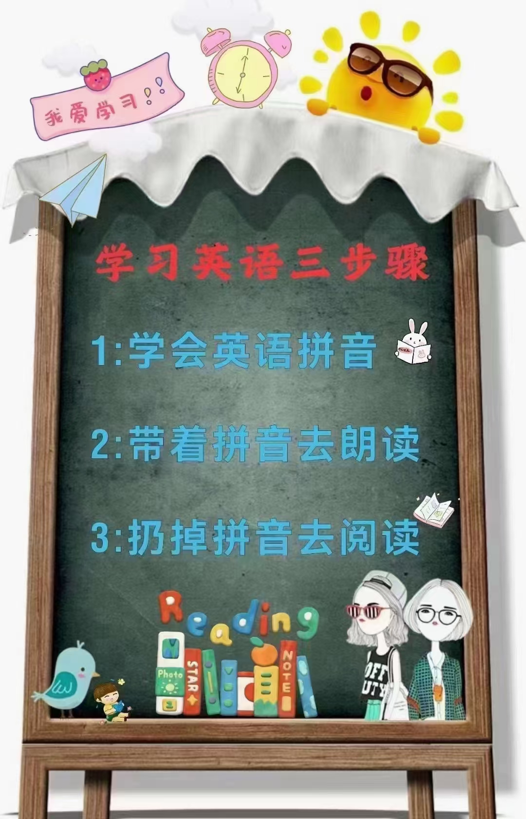 大赛的拼音(比赛拼音怎么写?)