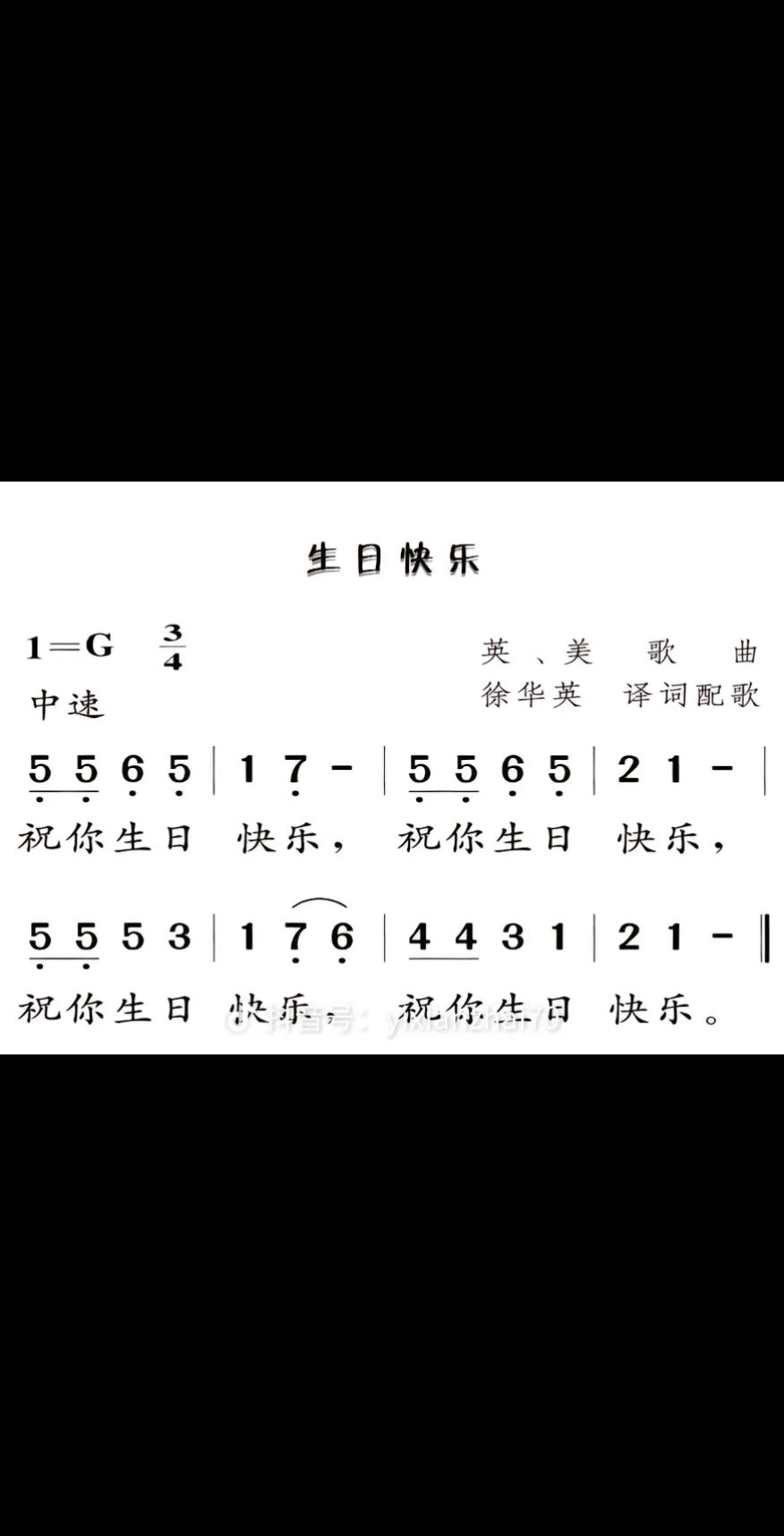 零基础学唱歌 ,当然要从最简单的简谱开始,#五音不全学小号