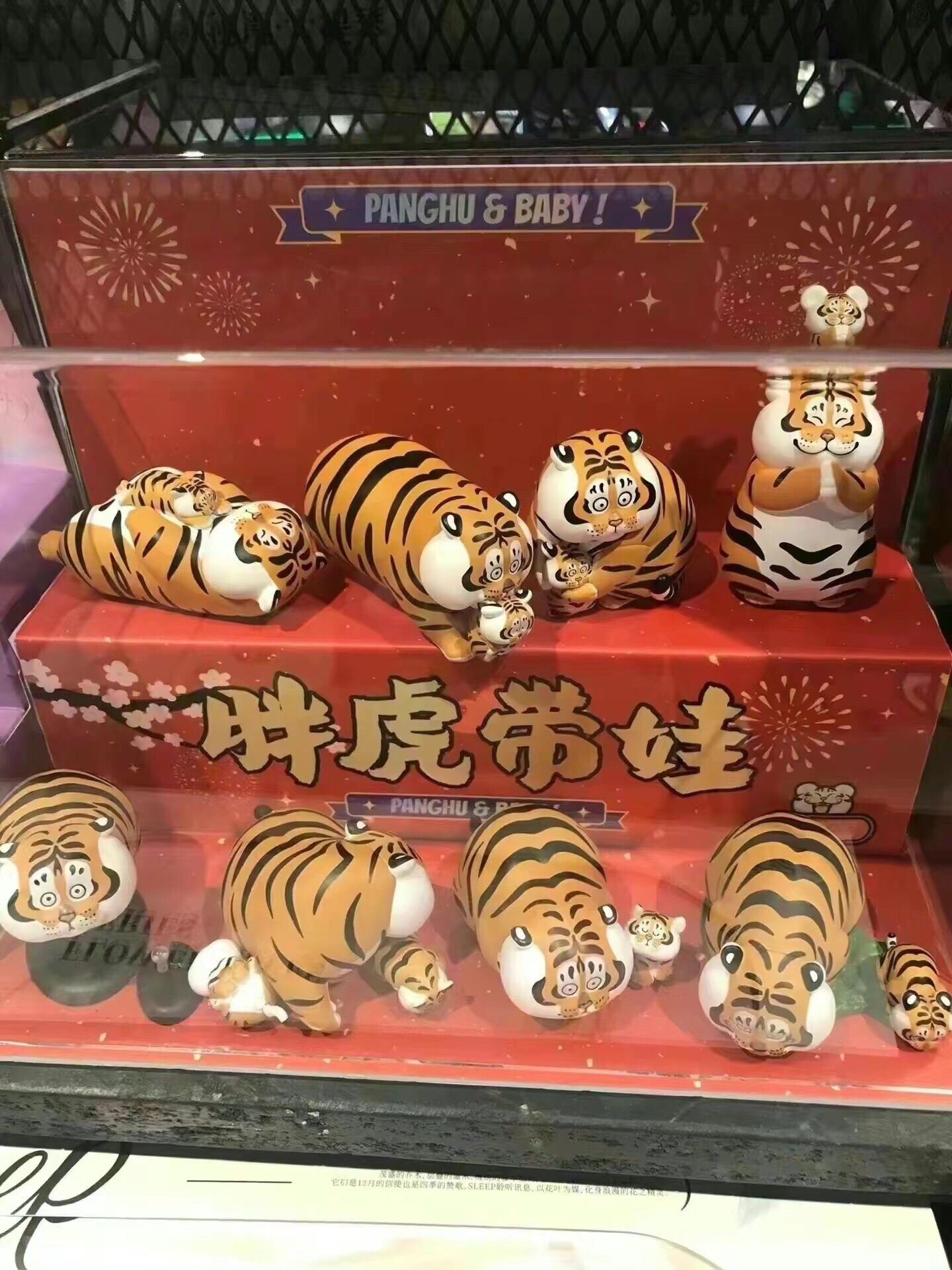 托马斯和他的好朋友:酷乐潮玩胖虎盲盒摆件