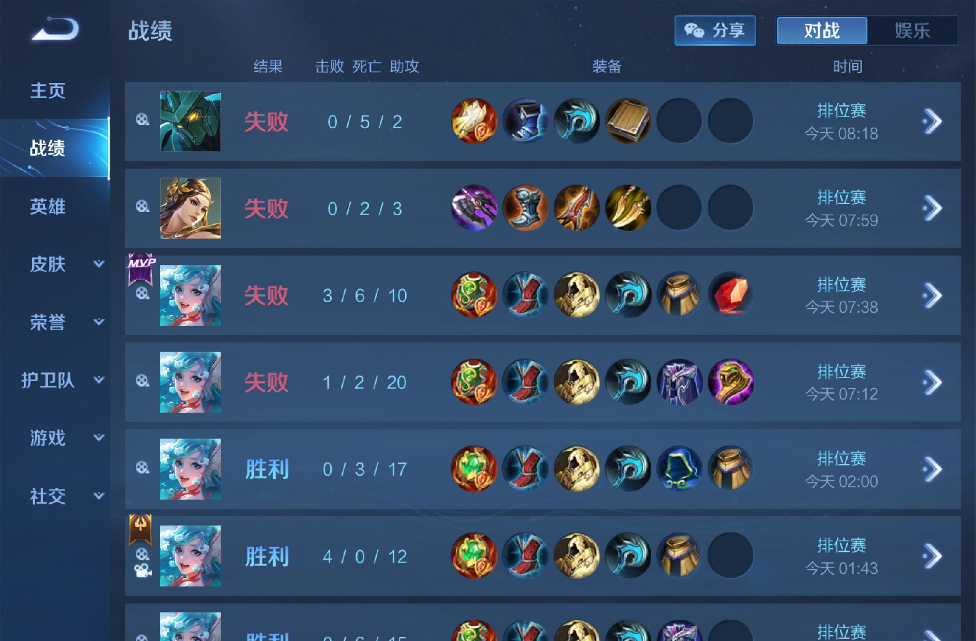 lol双倍经验卡，lol双倍经验卡打人机有用吗