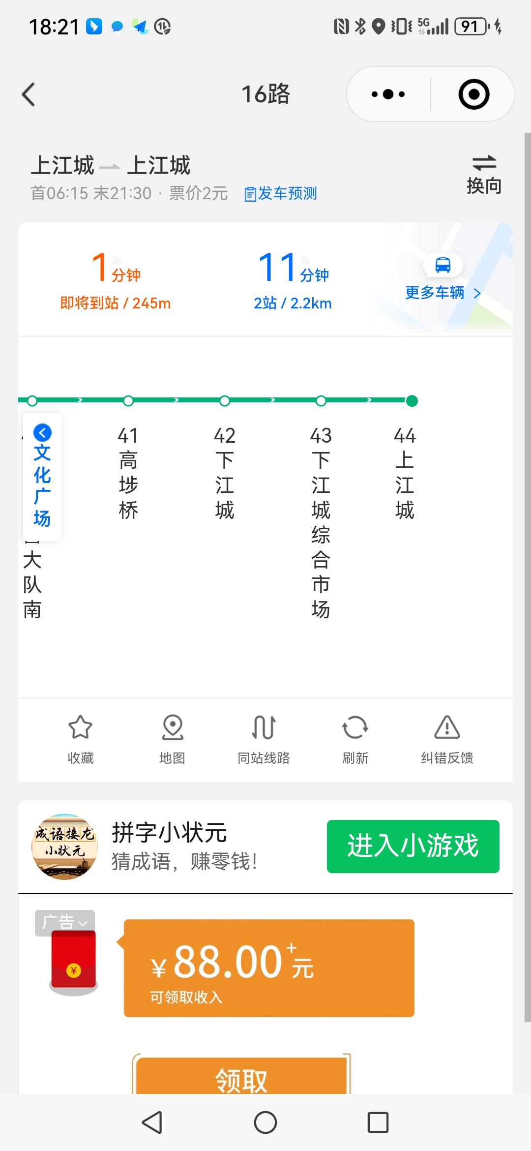 722万江车队天才威
