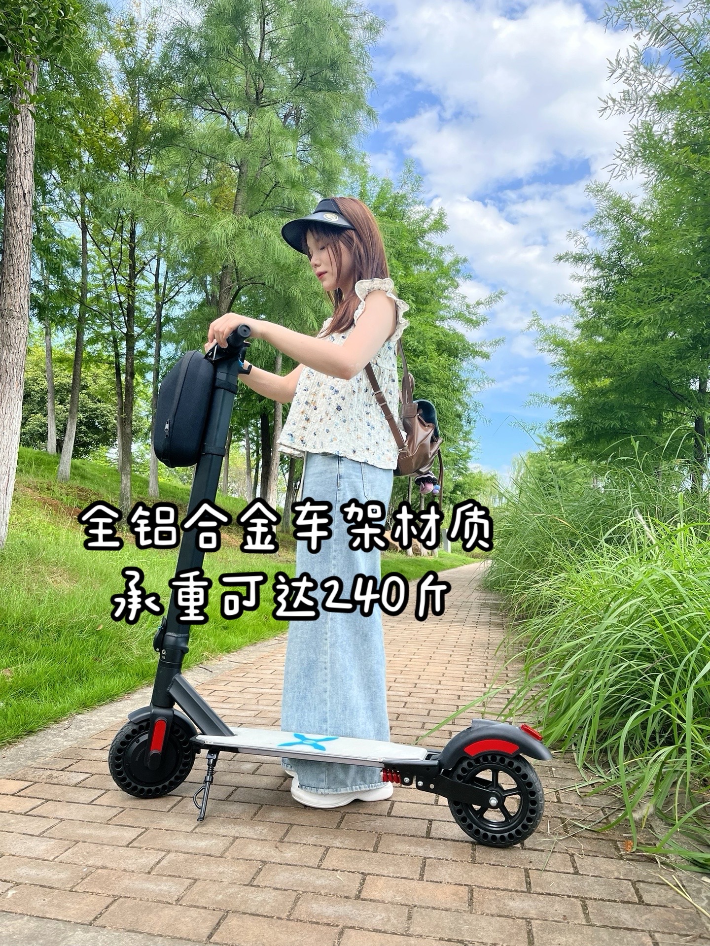 t97电动滑板车(博洛特)