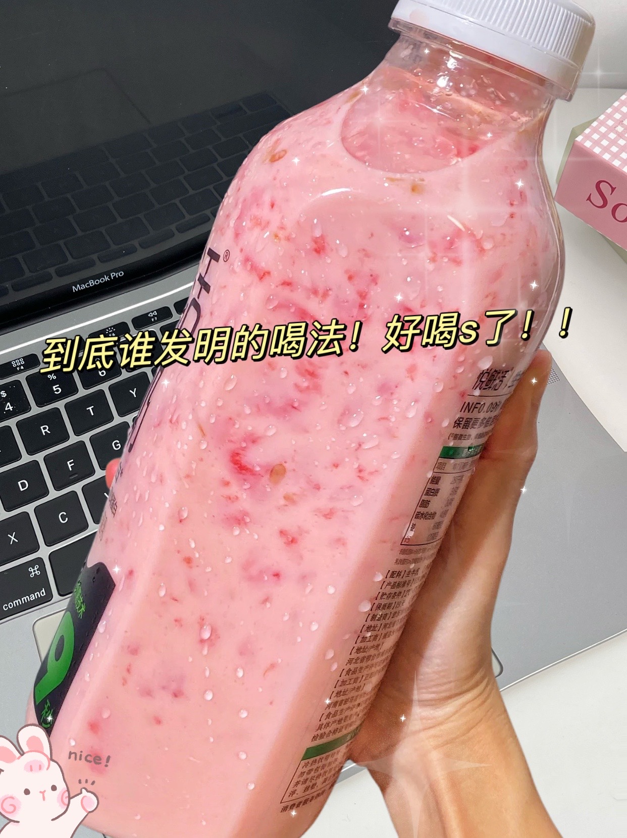 姐妹们快试试～#仙女都在喝什么 #网红饮品 #自制饮品 #西瓜牛乳茶