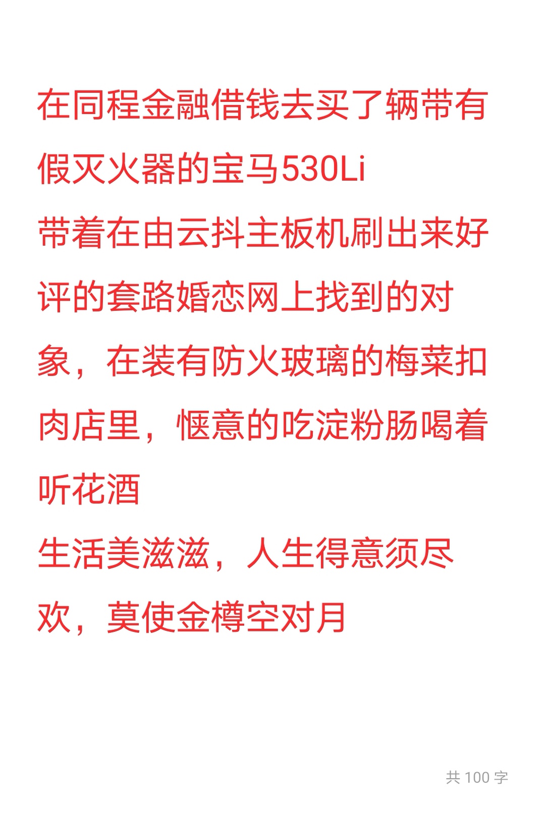 云南杨阿东(持续更新)