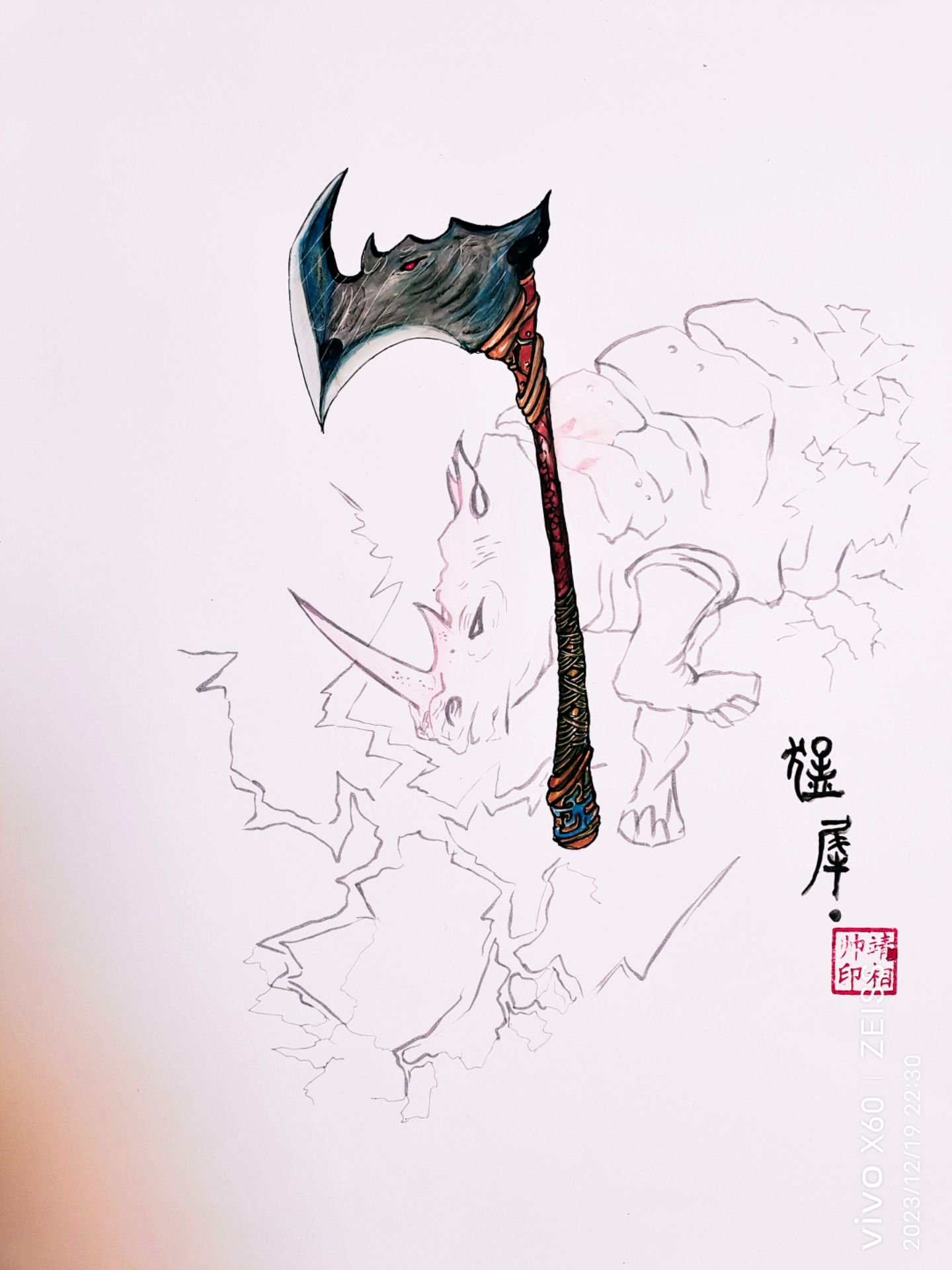 纸上谈兵