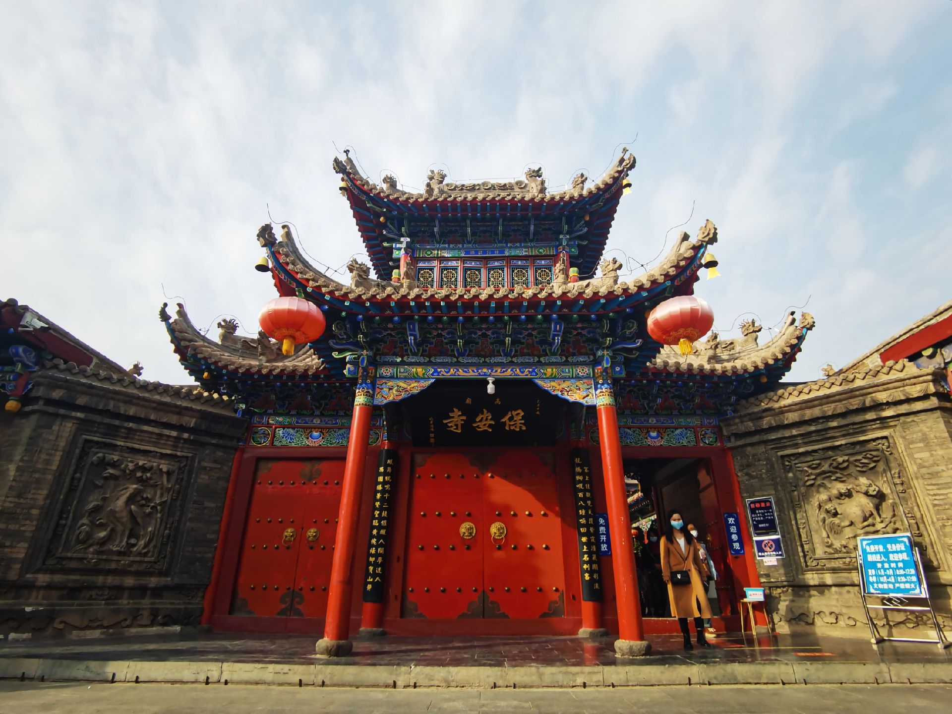 寂野风语:中卫高庙保安寺.