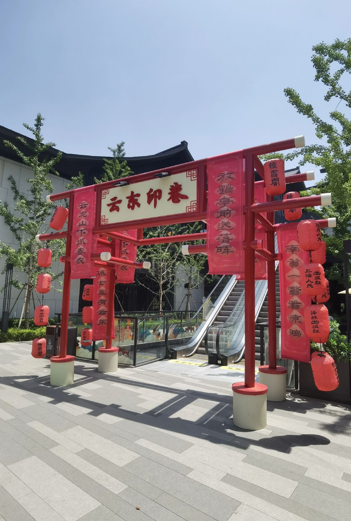 穆如天彤