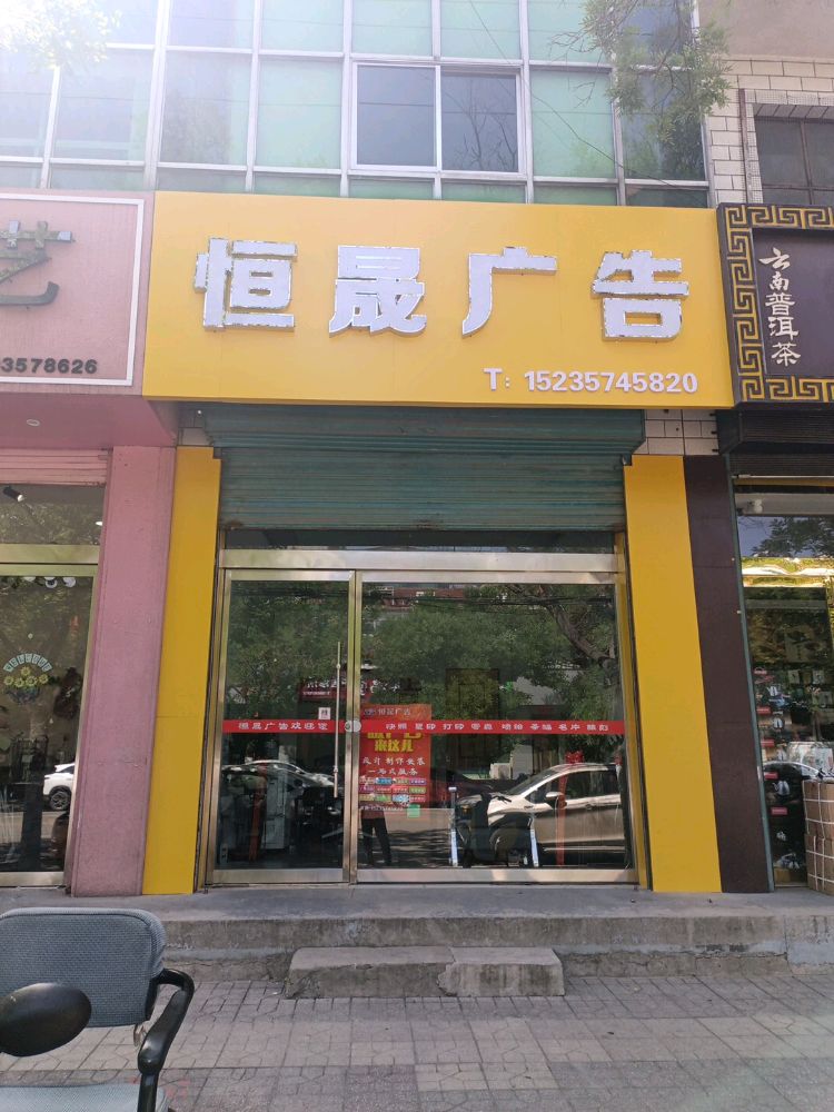 探探的广告怎么接