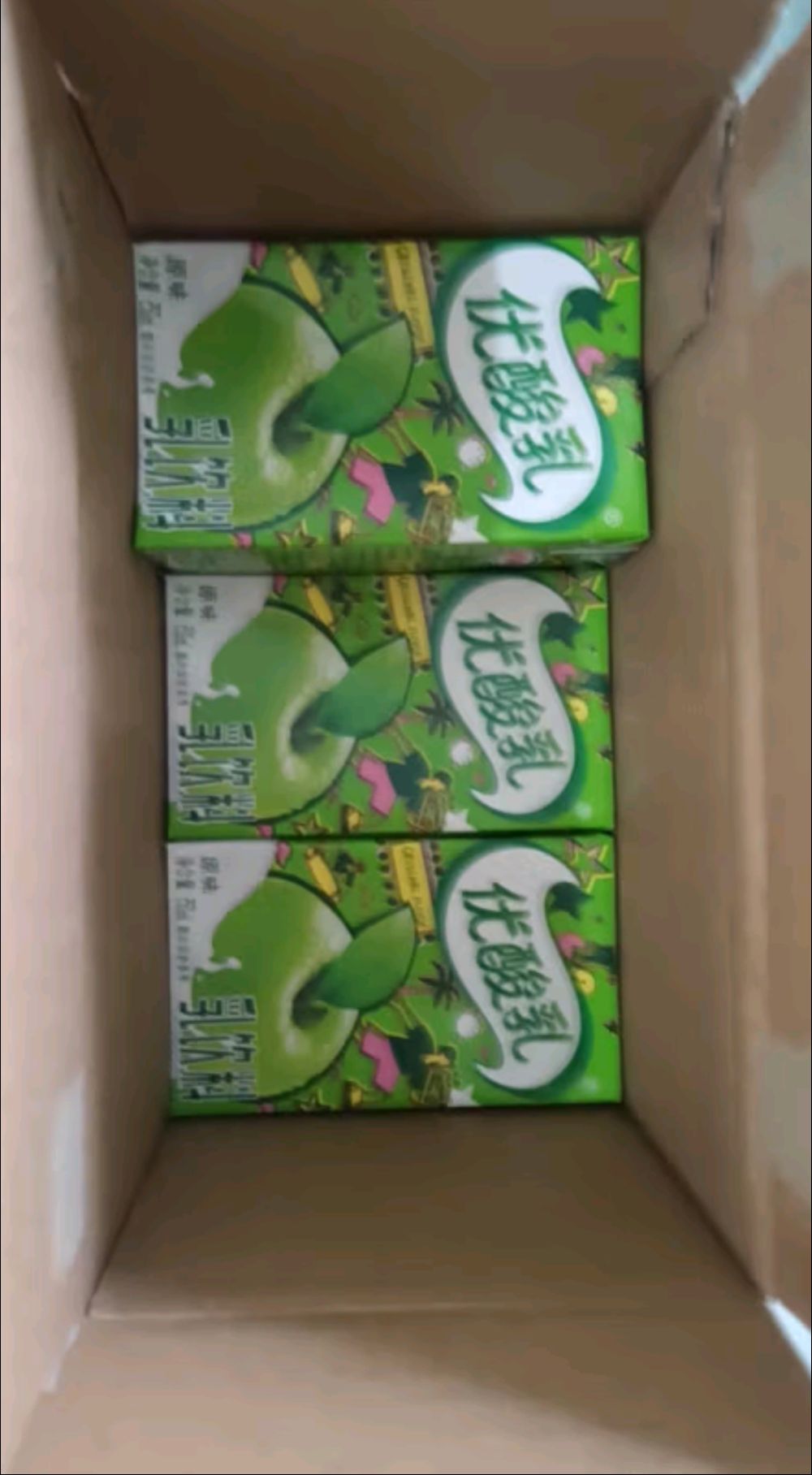 优酸乳代言人虞书欣官宣了吗 - 抖音