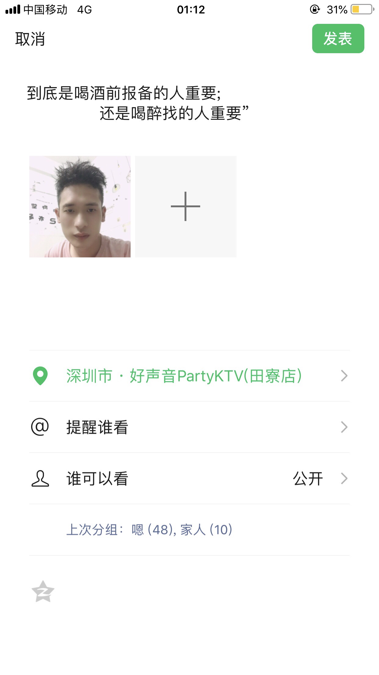 qq怎么设置个性提示音=最新版提示音怎么设置自定义