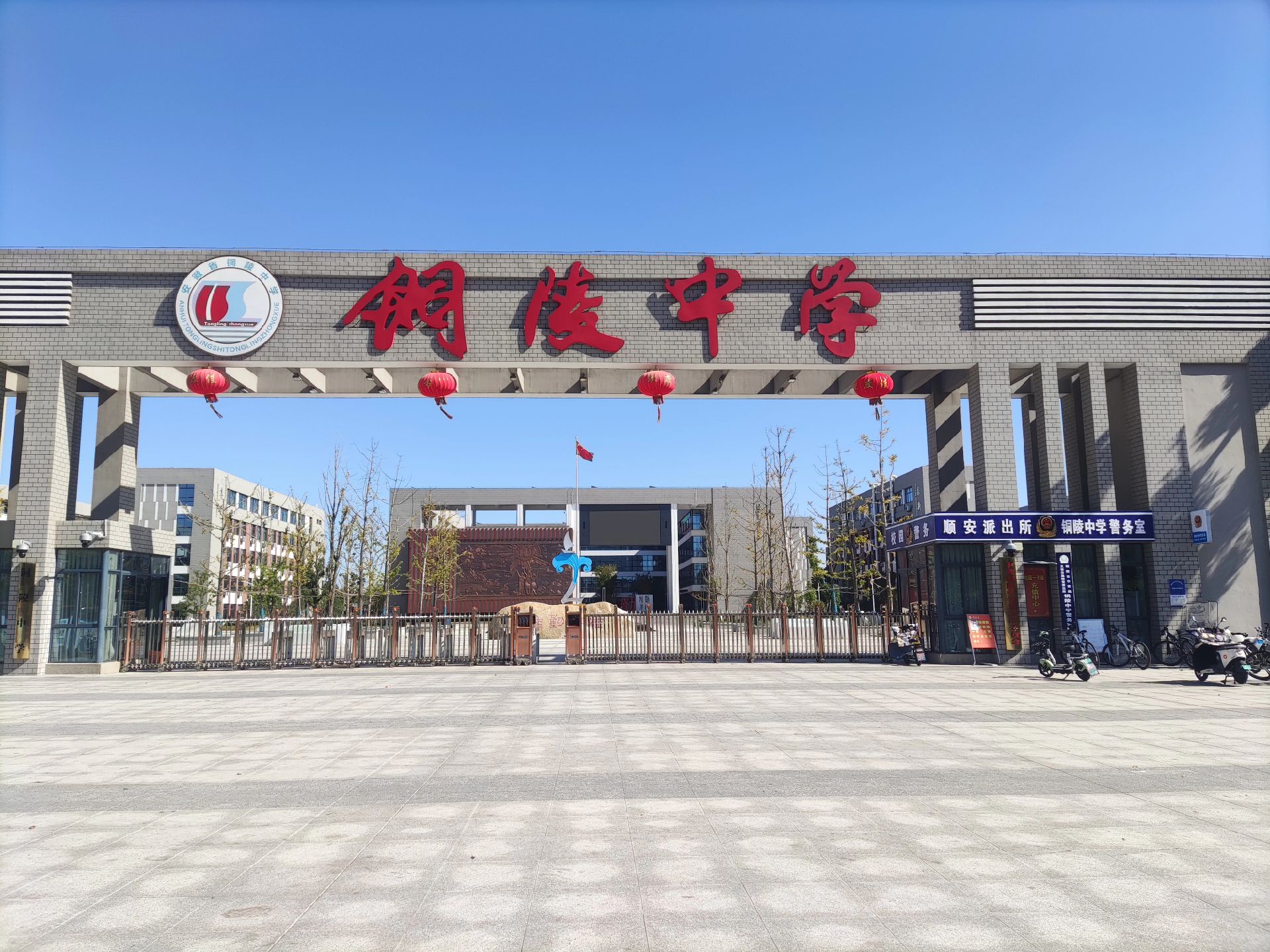 11.7铜陵中学新校区(安徽省铜陵市义安区顺安)