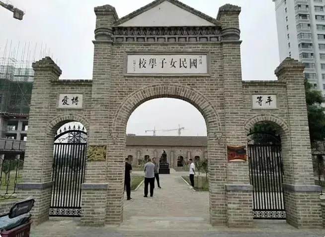 成武县国民女子学校始创于1919年,是当时专门招收女子为学生的学校.