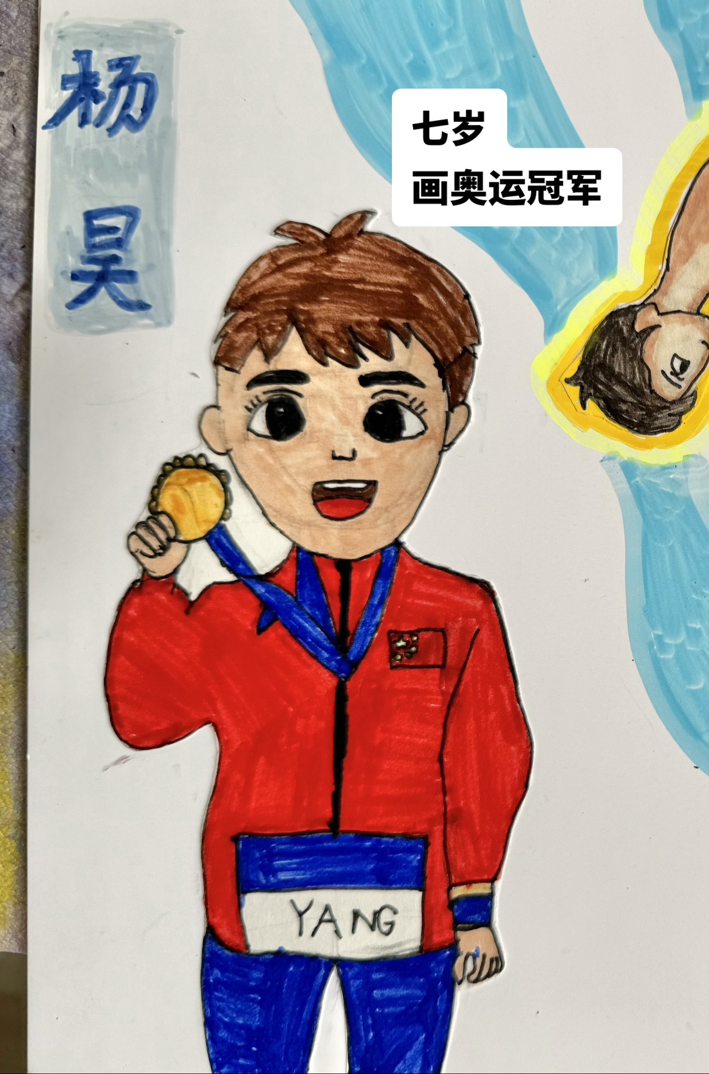 舍予画室:杨昊,蒙自的骄傲.