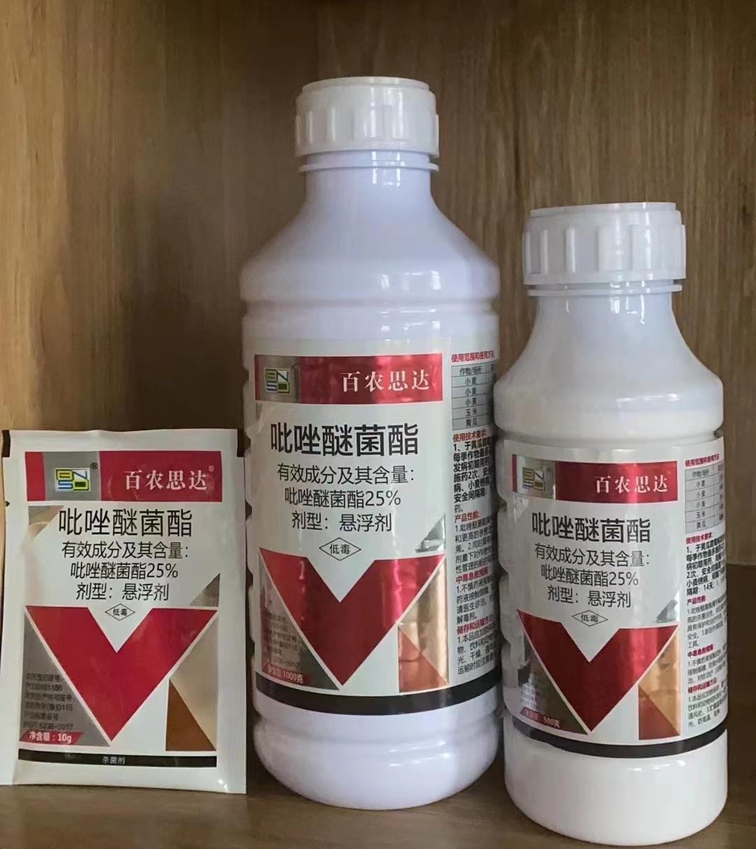 百农思达农药厂家