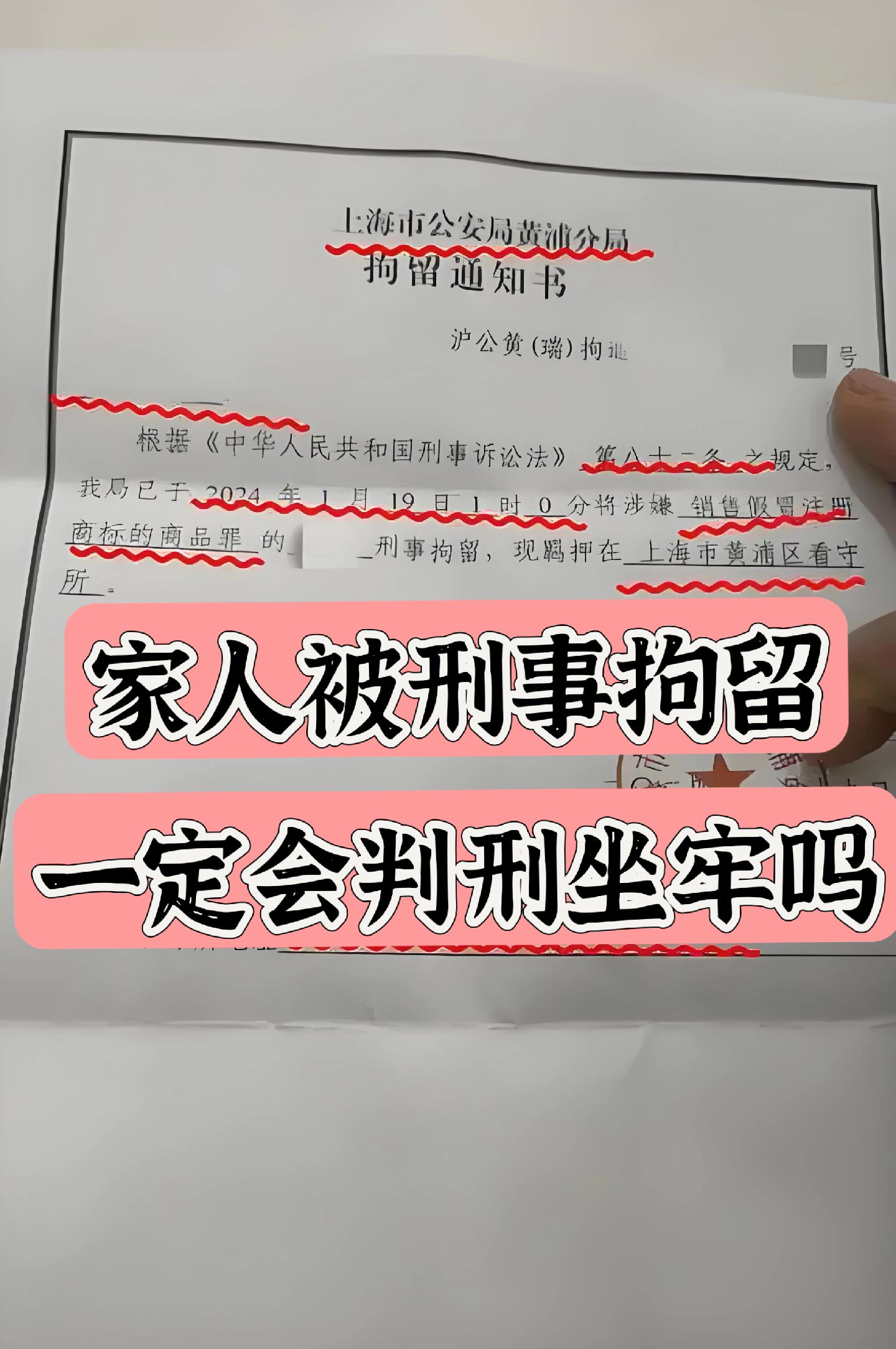 超度不是责任的简单介绍