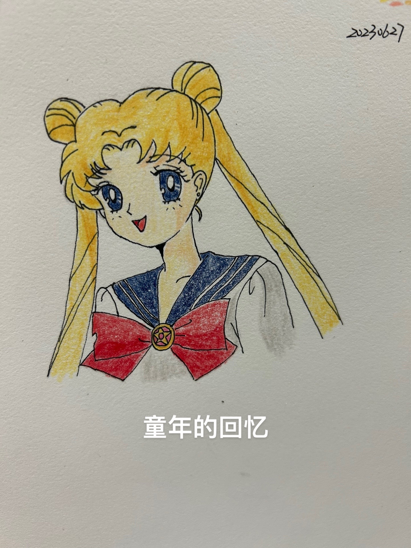 昨天和今天的作业#彩铅#美少女战士