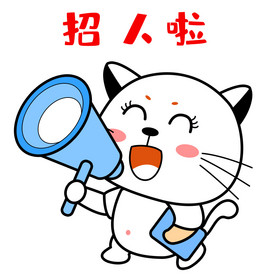 李小姐:月山陶瓷厂 拉货工,长白班,19米/时#要赚钱的来了 #包吃住