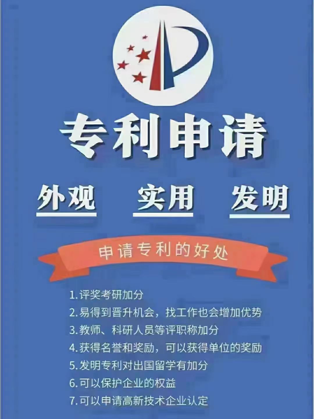 商标注册新动向：上海市场引领行业趋势