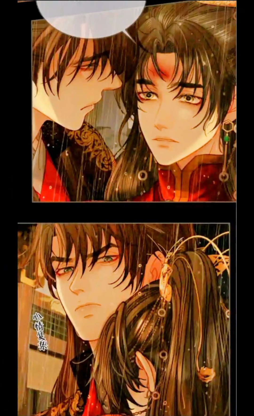 纯情太子妖艳太子妃