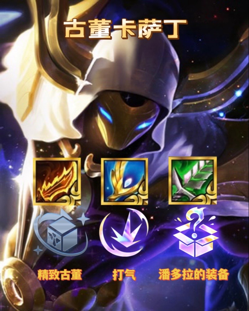 前天金铲铲测试服已经上线,看 斯笆≌妗和 4