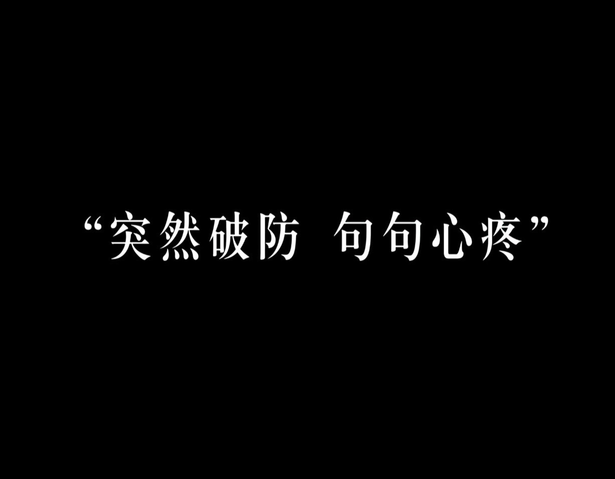 肘子鱼emo,霸气,个性文案馆:1