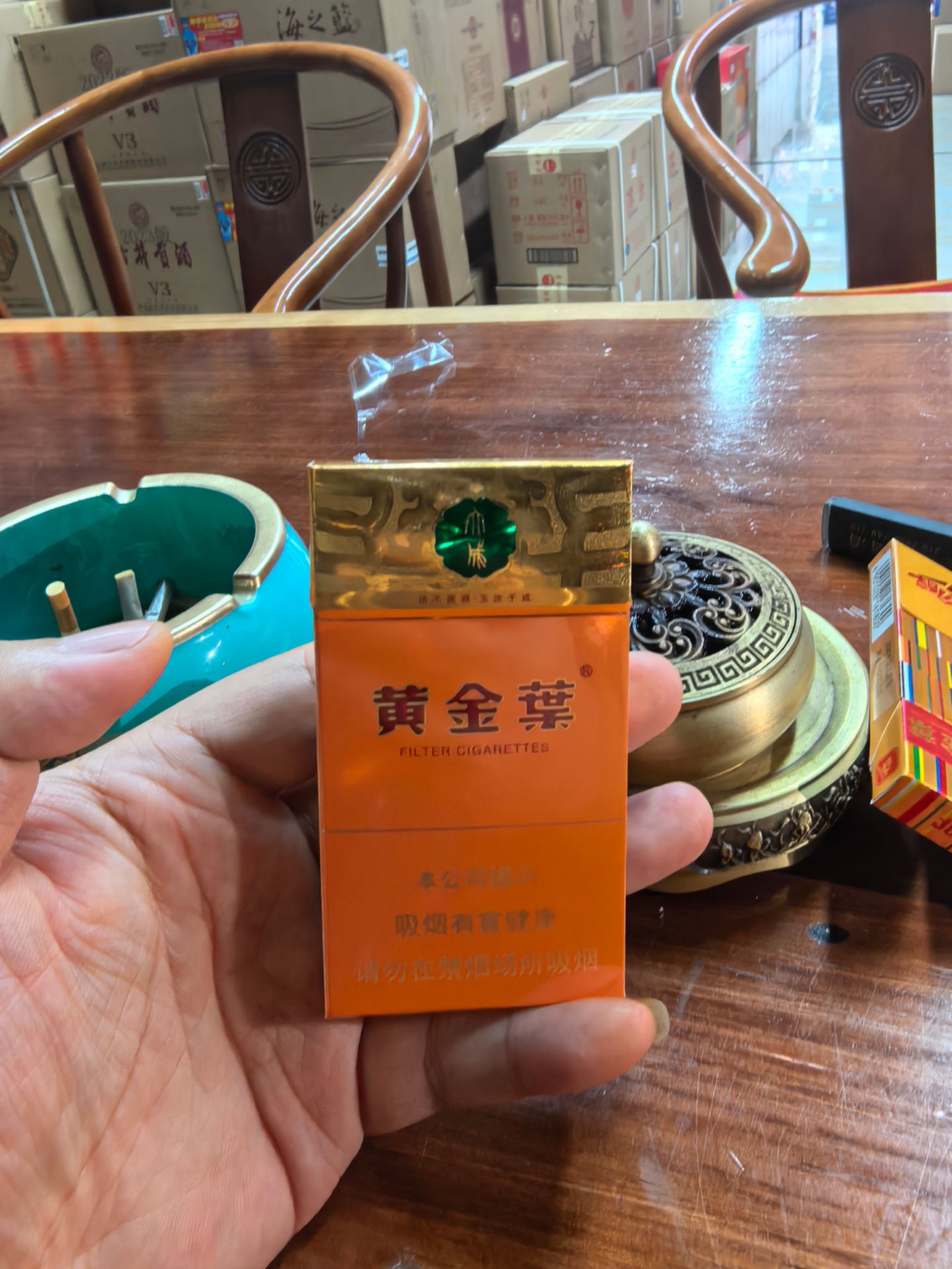 赵亚洲:黄金叶-大成细支