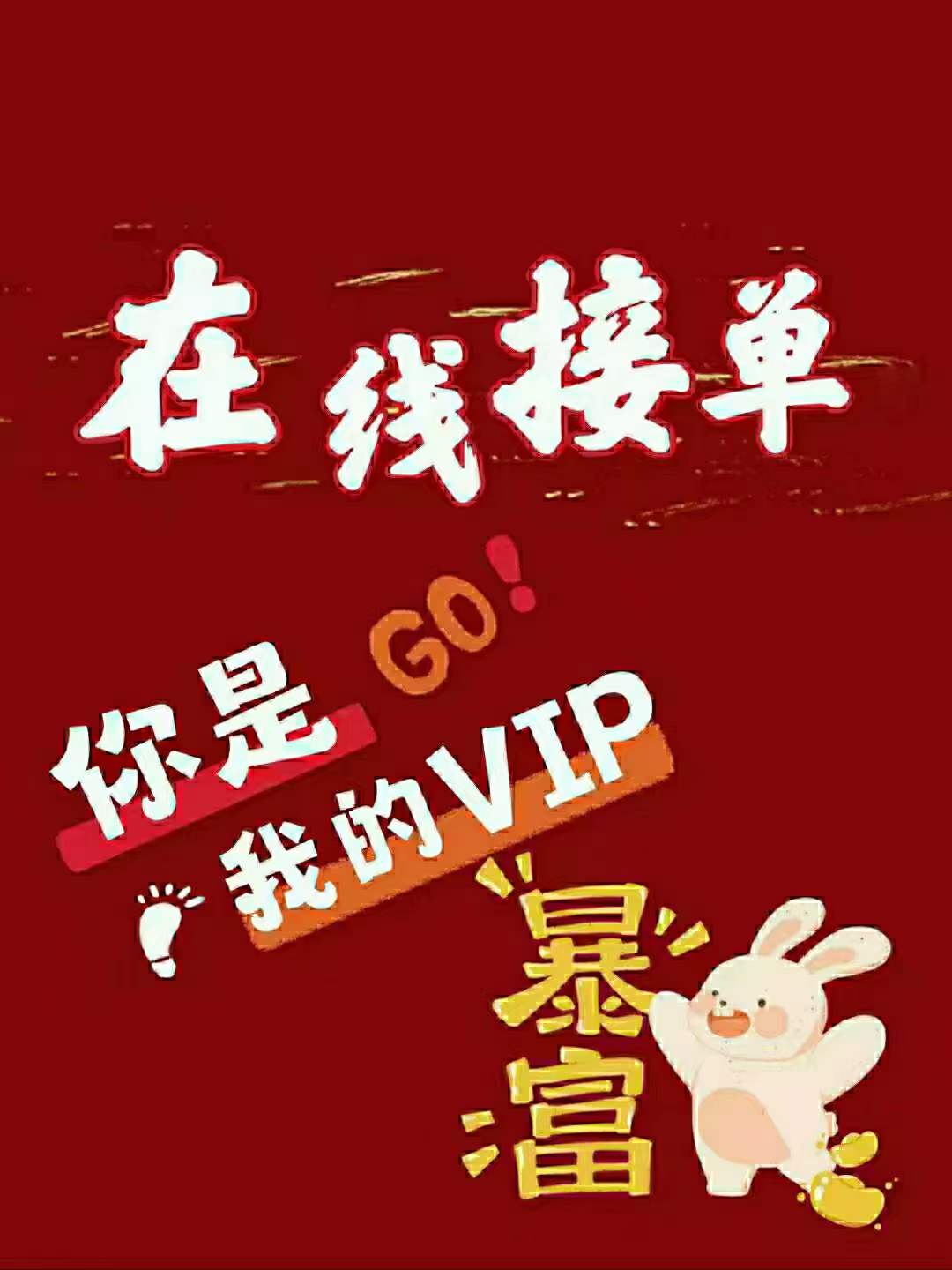 抖音接码小号怎么申请流程呢