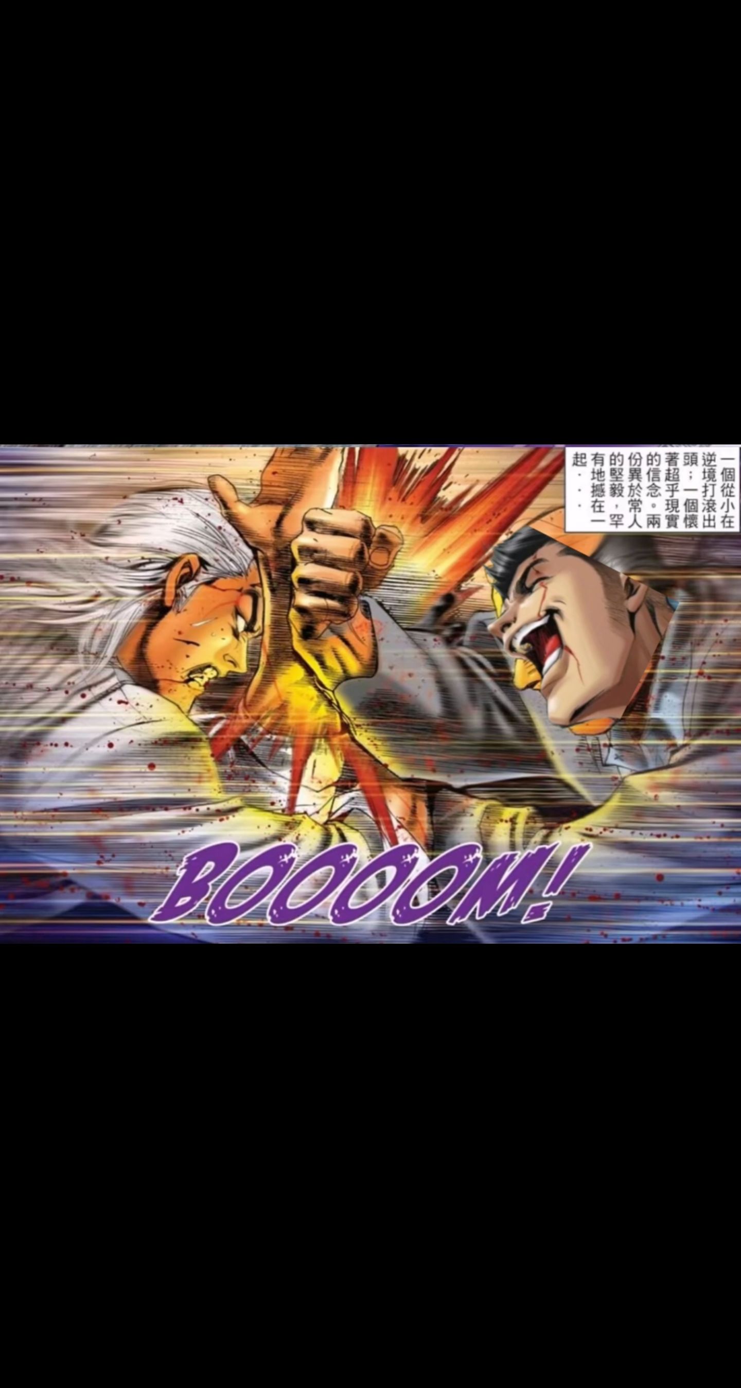 车宝海:回复 @敬岳的评论 车神喜笑颜开之间山下忠秀已经鼻青脸肿!