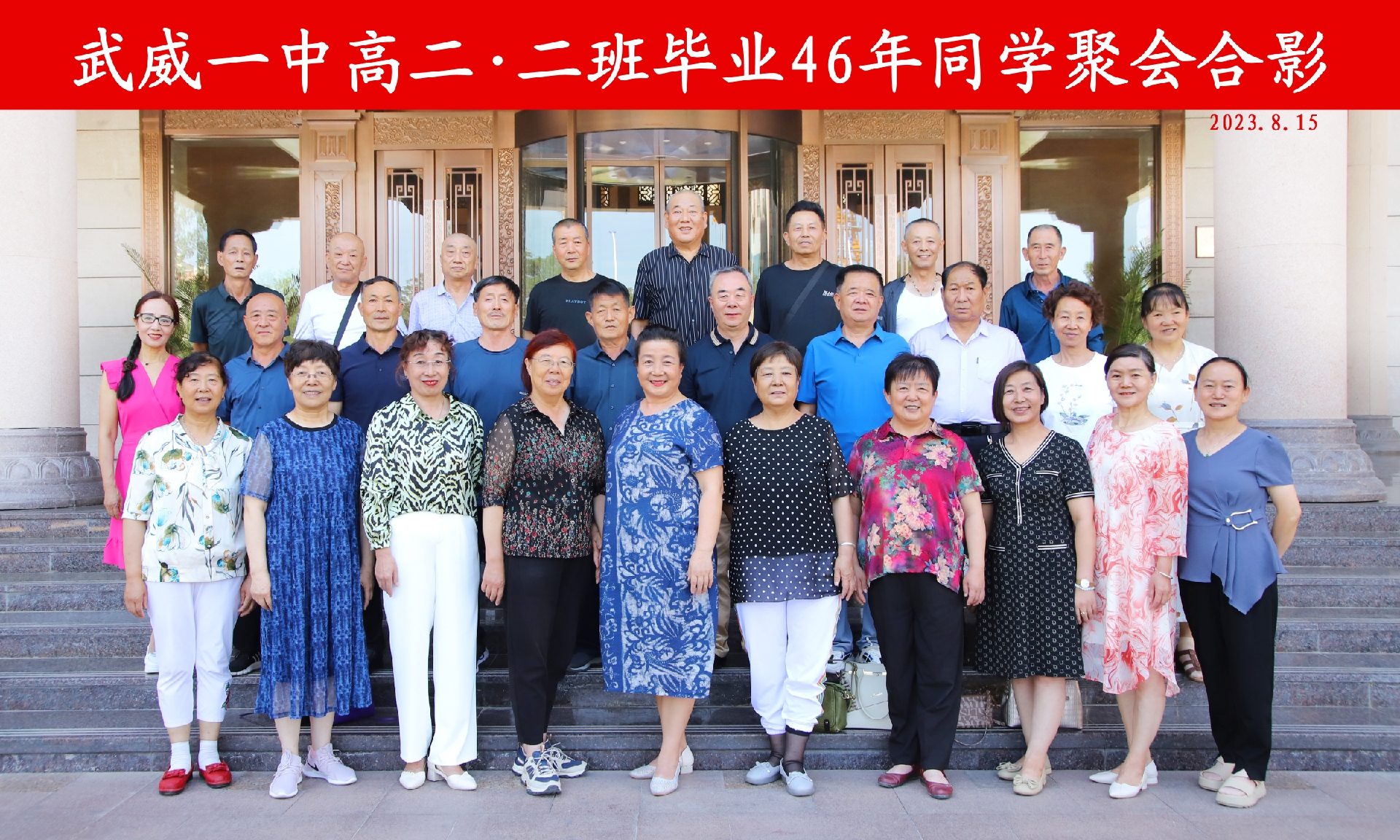 武威一中校长马骁