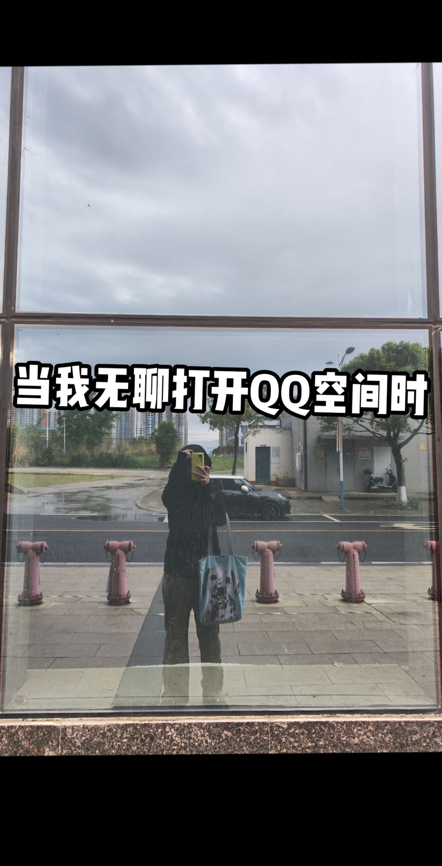 qq空间浏览记录消失=空间浏览记录消失了