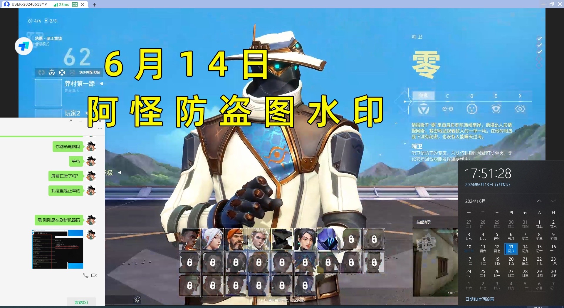 阿怪0615机器码:今天给大家科普一下机器码相关知识.