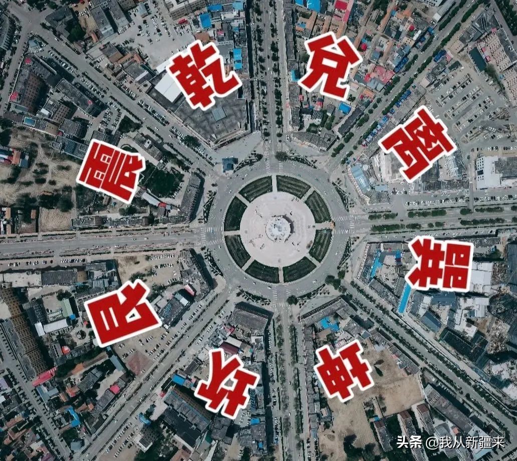 孤帆远影碧空尽见:八卦城是我国唯一一座完全根据中国易经和堪舆理论