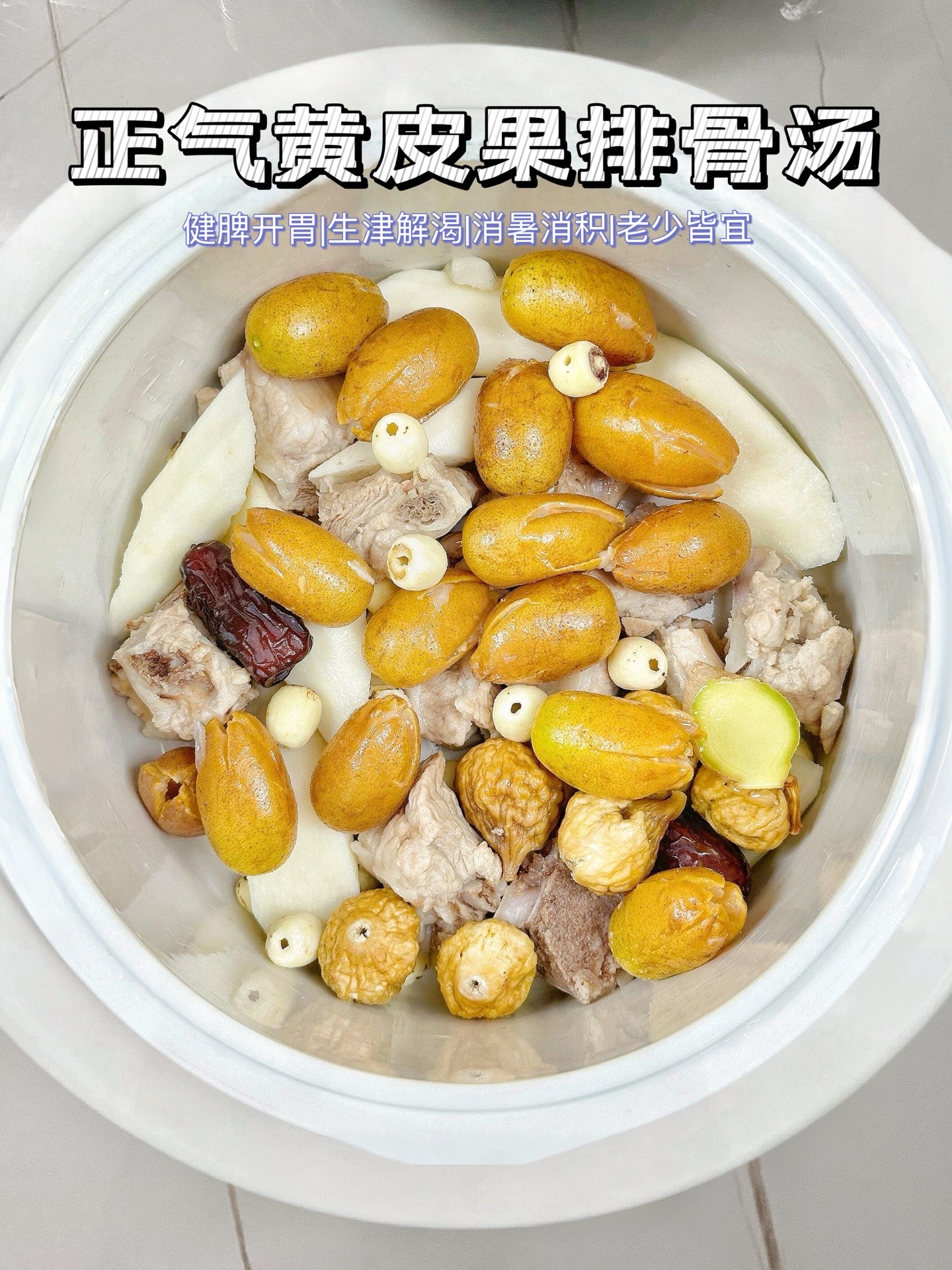 天气热吃什么好预报