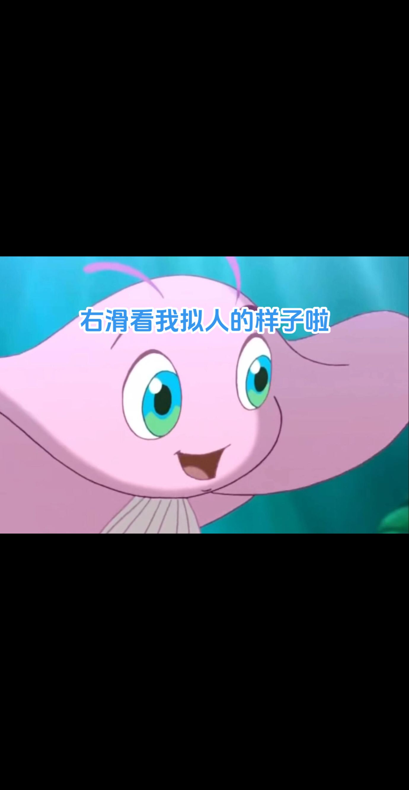 灵灵酱(接稿版):拟人#拟人 #约稿 #小鲤鱼历险记 #小鲤鱼历险记小美美