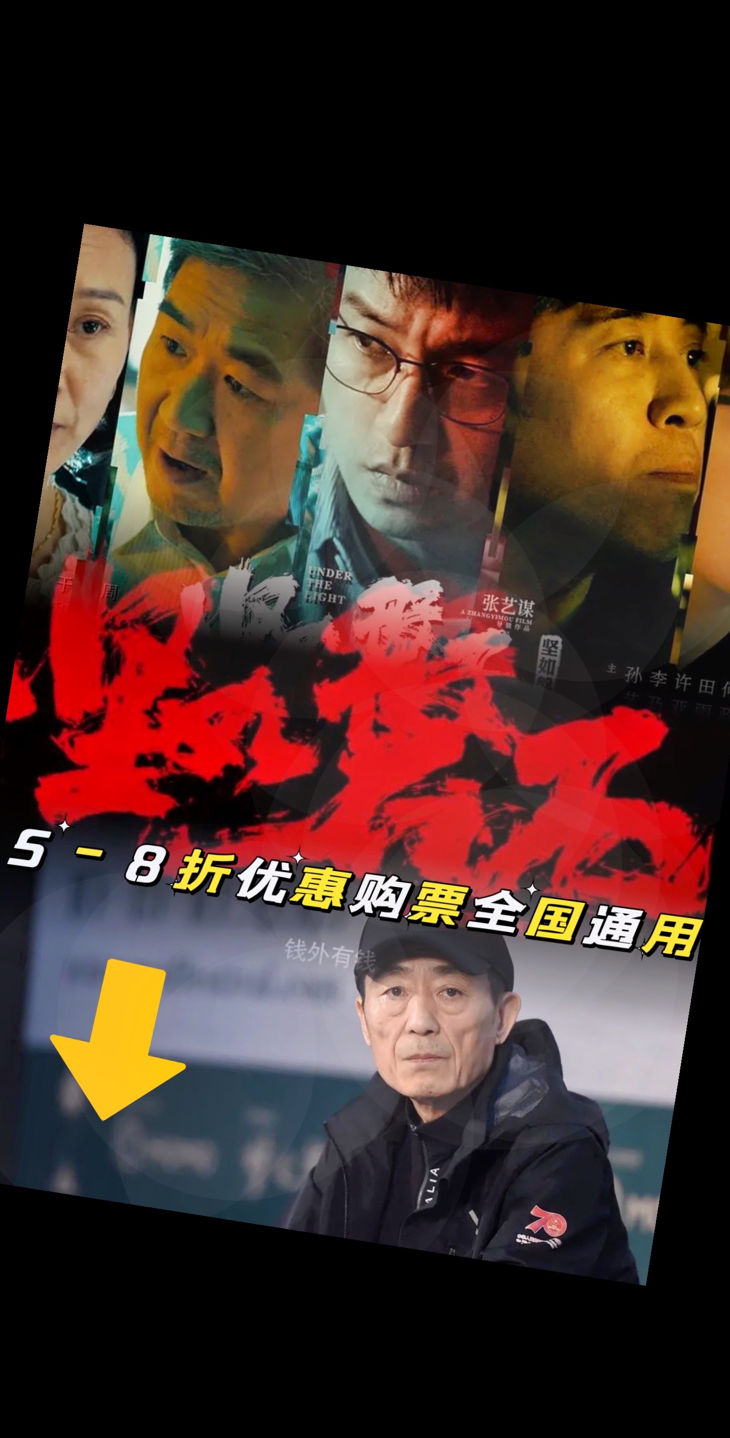 看电影的主页 - 抖音