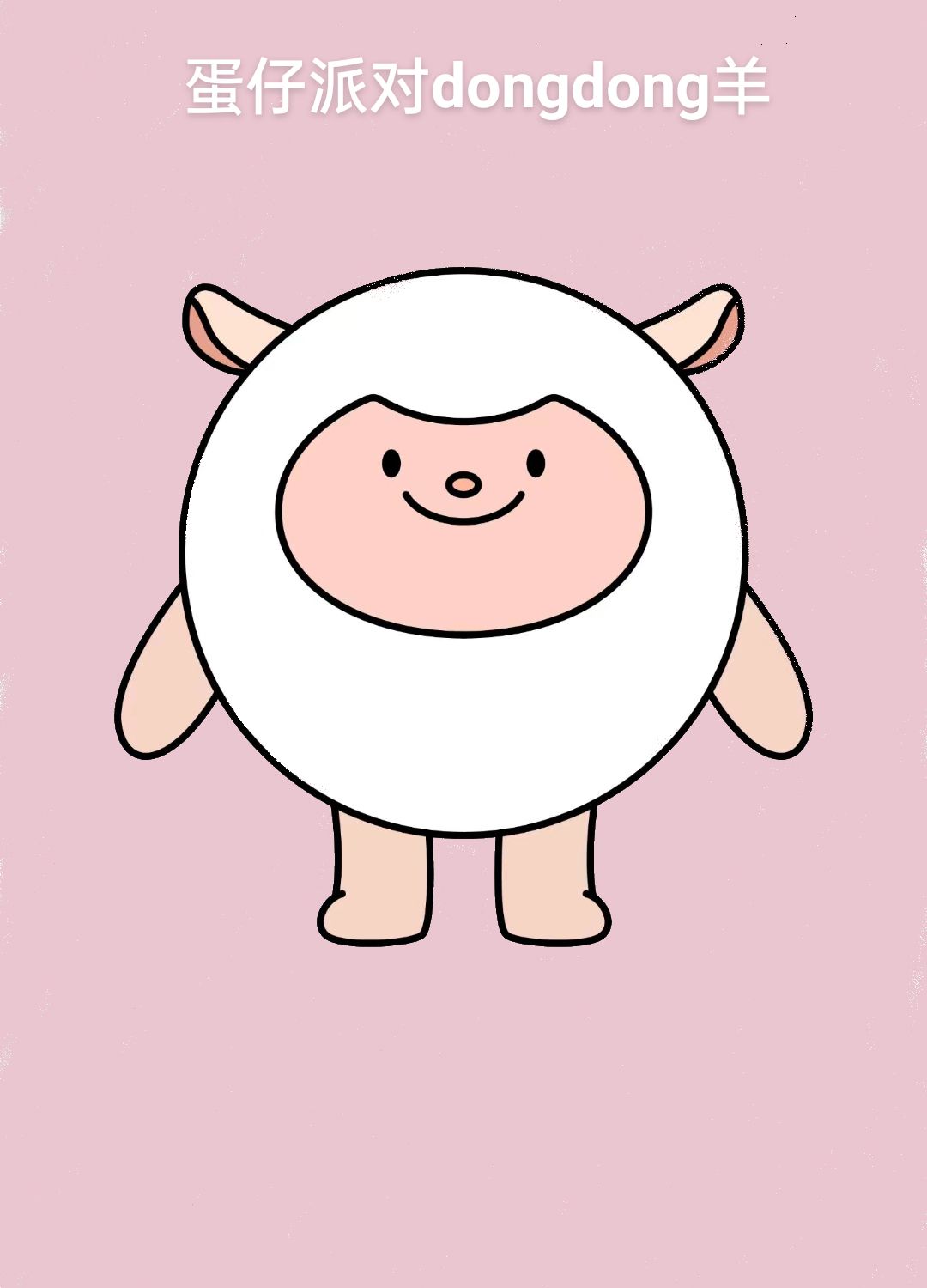 简笔画 #亲子简笔画 #儿童画 #画画 #图文伙伴计划