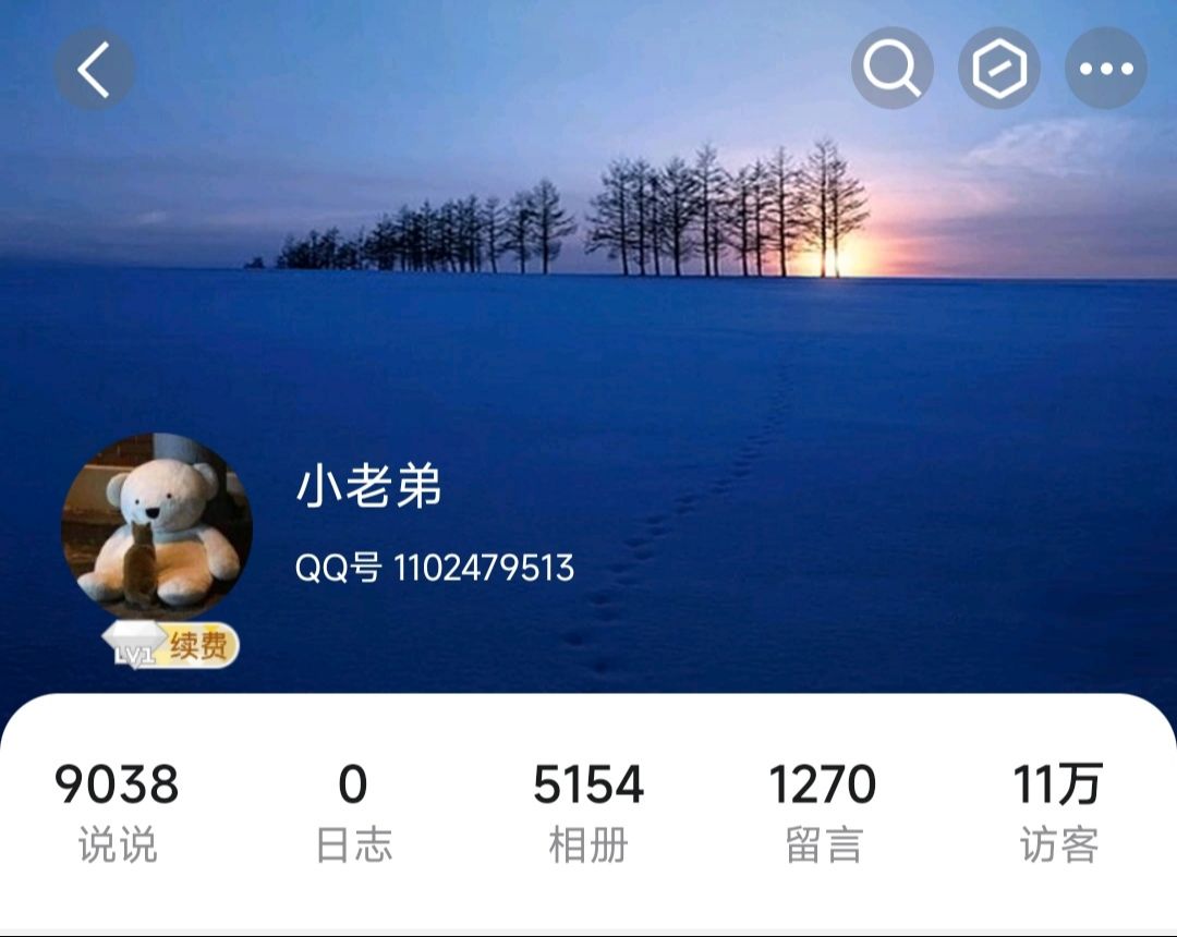 qq空间回复加图片=空间怎么回复人发图片