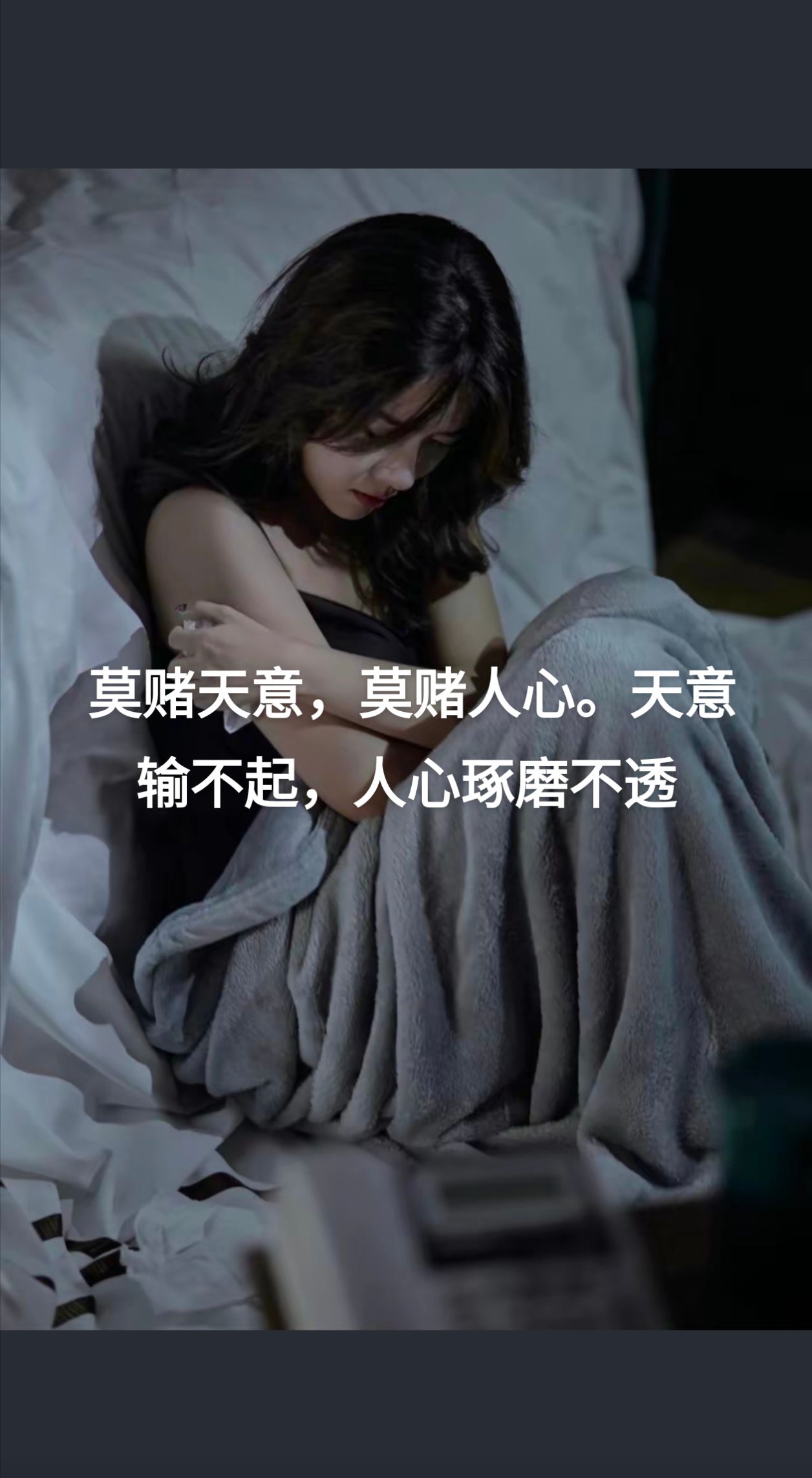 城东以东皆以空:别拿尊严去追一个不爱你的人,更别拿时间去等不属于你