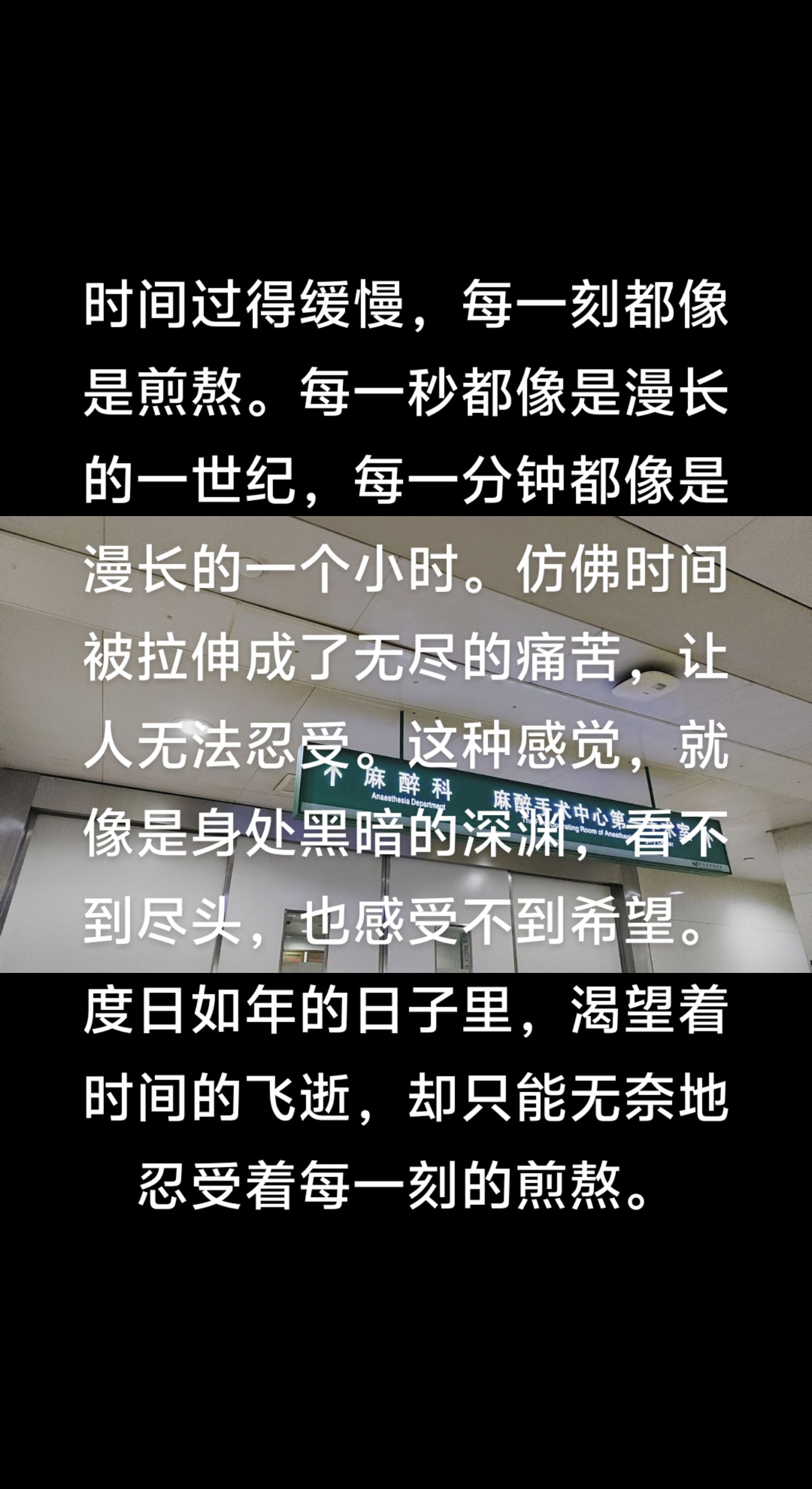 陪爸爸打怪兽(肺腺癌):时间过得缓慢,每一刻都像是煎熬.