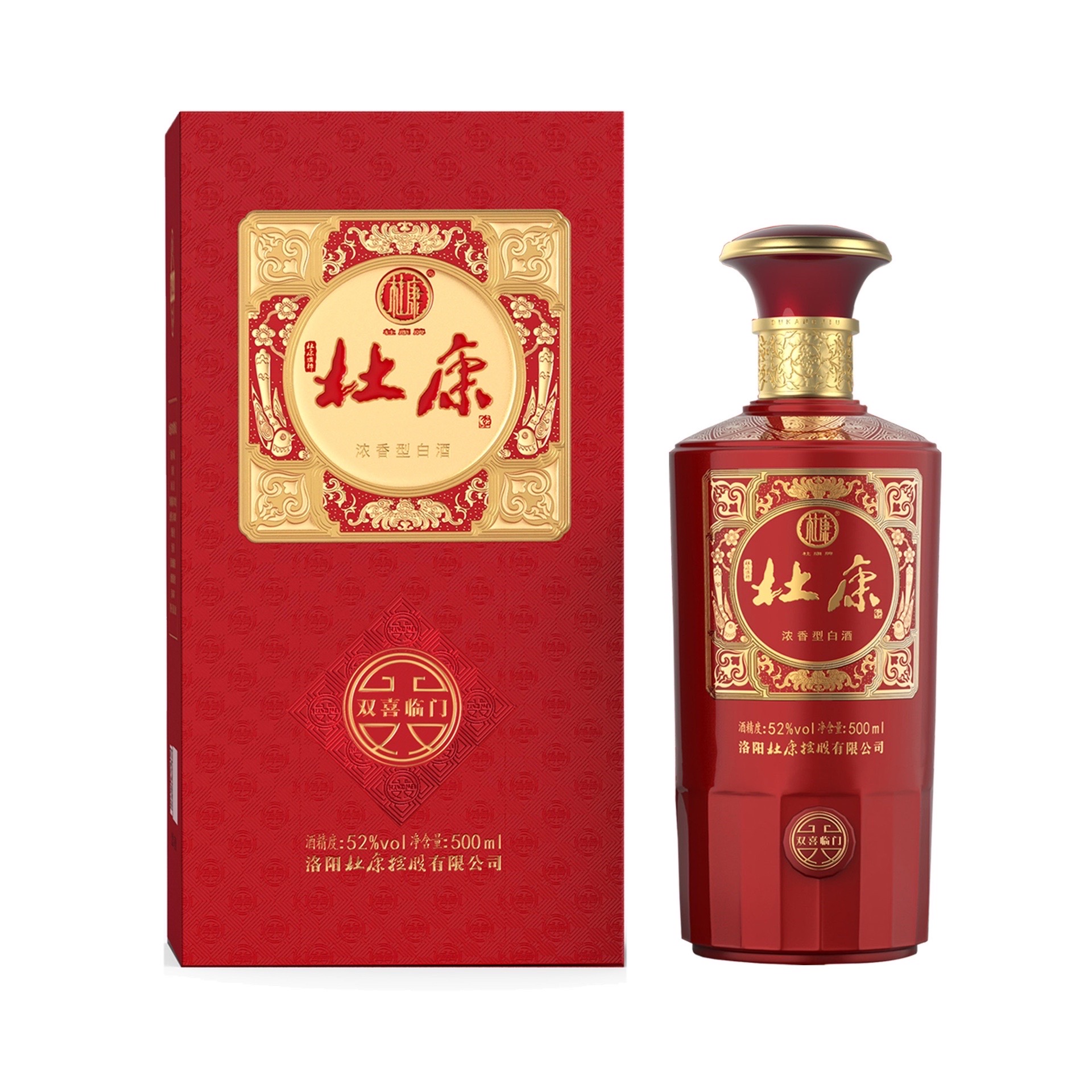 洛阳杜康酒厂——招商总监